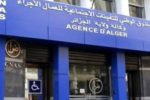 Clôture de la campagne nationale sur la toxicomanie :   La CNAS – Agence d’Alger sensibilise son personnel